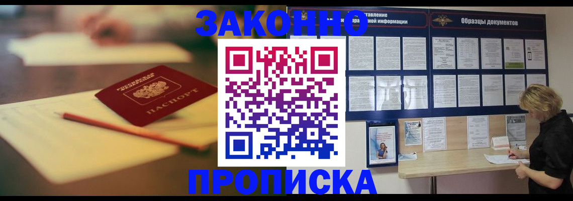 регистрация для школы в Меленках